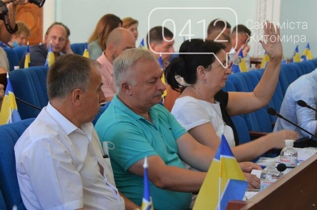 На території Житомирської міської ОТГ з’являться станції дл..., фото-4 На території Житомирської міської ОТГ з’являться станції для моніторингу атмосферного повітря, фото-4