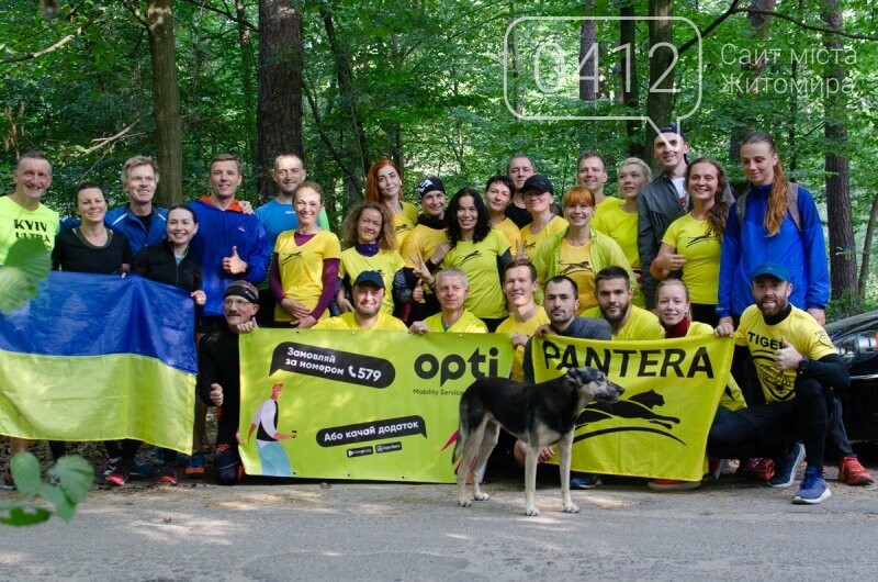 На благодійному забігу житомиряни зібрали більше 3 тисяч гр..., фото-4 На благодійному забігу житомиряни зібрали більше 3 тисяч гривень, фото-4