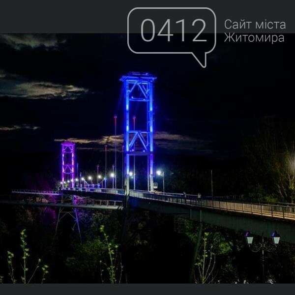 Осіння прогулянка мальовничою набережною в житомирському мі..., фото-6 Осіння прогулянка мальовничою набережною в житомирському міському парку. ФОТО, фото-6