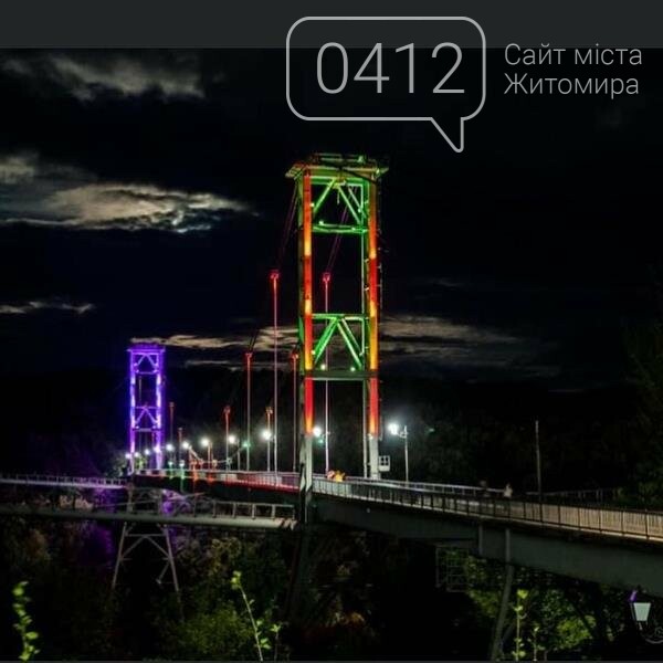 Осіння прогулянка мальовничою набережною в житомирському мі..., фото-7 Осіння прогулянка мальовничою набережною в житомирському міському парку. ФОТО, фото-7