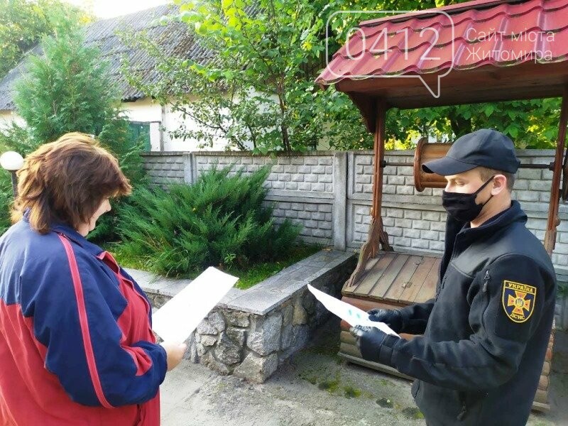 Рятувальники Житомирщини закликають громадян бути обережним..., фото-1 Рятувальники Житомирщини закликають громадян бути обережними у повсякденному житті, фото-1