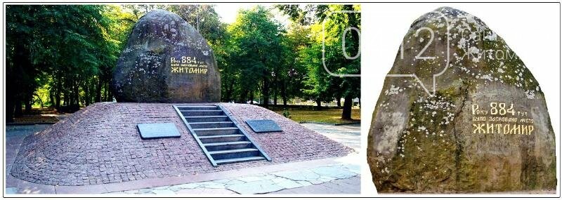 Житомирські «Помпеї». Частина перша, фото-1 Житомирські «Помпеї». Частина перша, фото-1