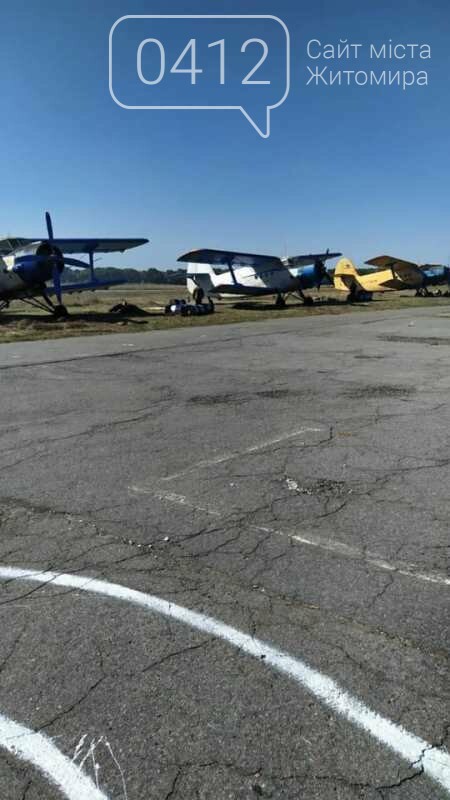 На Житомирщині стартувала осіння кампанія з вакцинації дики..., фото-1 На Житомирщині стартувала осіння кампанія з вакцинації диких тварин проти сказу, фото-1