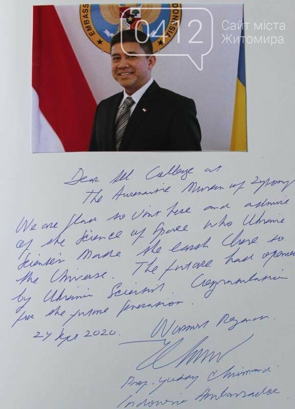 Житомирський музей космонавтики відвідав Надзвичайний і Пов..., фото-9 Житомирський музей космонавтики відвідав Надзвичайний і Повноважний Посол Республіки Індонезії в Україні, фото-9
