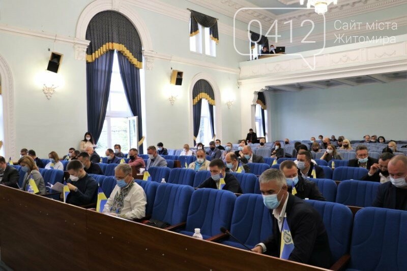 Ще 49 ОСББ у Житомирі здійснять заходи з енергоефективності..., фото-1 Ще 49 ОСББ у Житомирі здійснять заходи з енергоефективності своїх будинків, фото-1