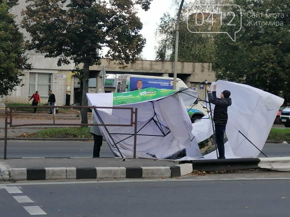 У Житомирі на батьків з малим сином впала металева конструк..., фото-3 У Житомирі на батьків з малим сином впала металева конструкція з передвиборчого намету, фото-3