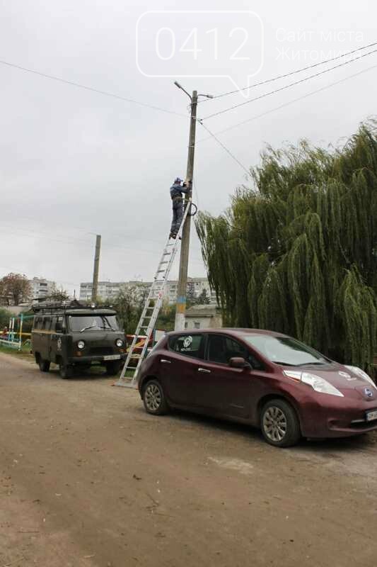 У житомирському парку «Крошенський» встановили камери відео..., фото-1 У житомирському парку «Крошенський» встановили камери відеоспостереження, фото-1