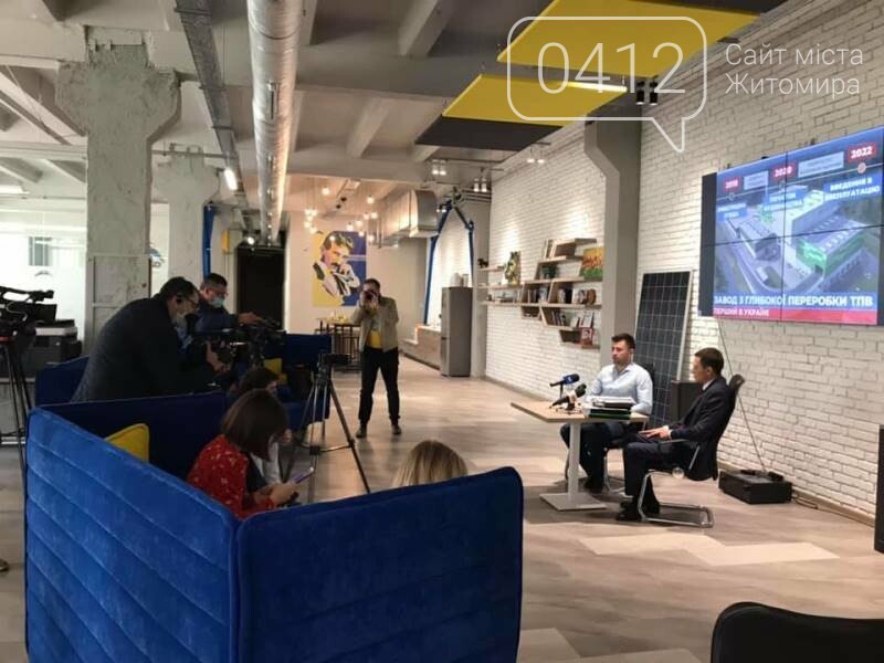 Компанія-інвестор отримала дозвіл на будівництво сміттєпере..., фото-4 Компанія-інвестор отримала дозвіл на будівництво сміттєпереробного заводу в Житомирі, фото-4