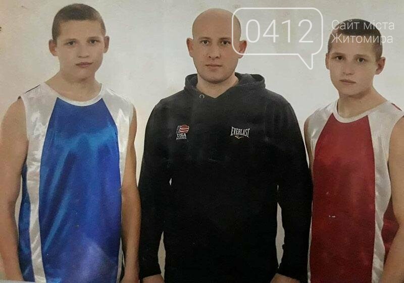Бердичівлянин Денис Кротюк: «Хочу бути кращим у своїй справі», фото-4 Бердичівлянин Денис Кротюк: «Хочу бути кращим у своїй справі», фото-4