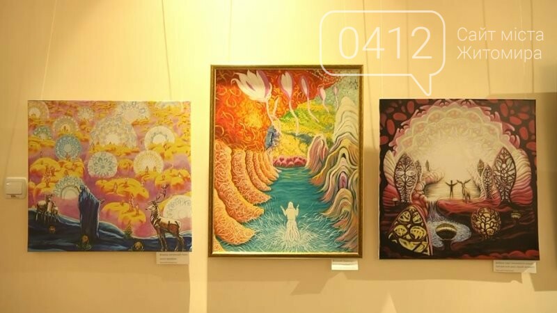 У Житомирі після послаблення карантину відкриють виставку М..., фото-3 У Житомирі після послаблення карантину відкриють виставку Майї-Марiї Никитенко, фото-3