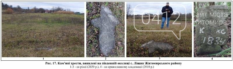 Стежками рідного краю: Івниця–Ліщин, фото-17 Стежками рідного краю: Івниця–Ліщин, фото-17