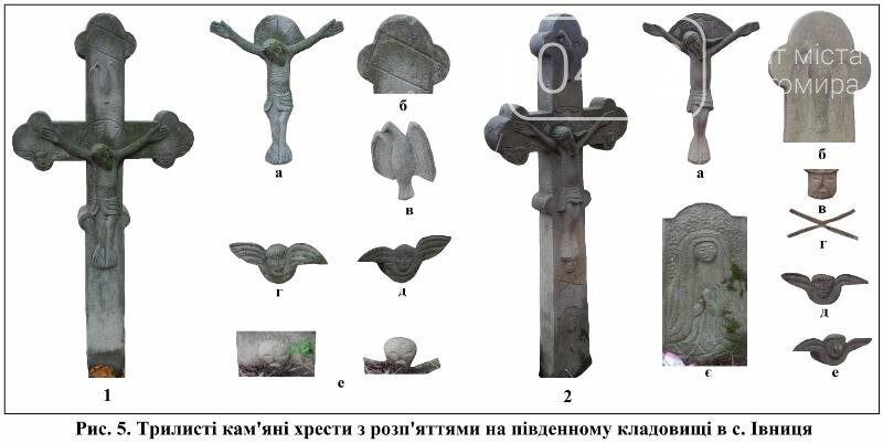 Стежками рідного краю: Івниця–Ліщин, фото-5 Стежками рідного краю: Івниця–Ліщин, фото-5