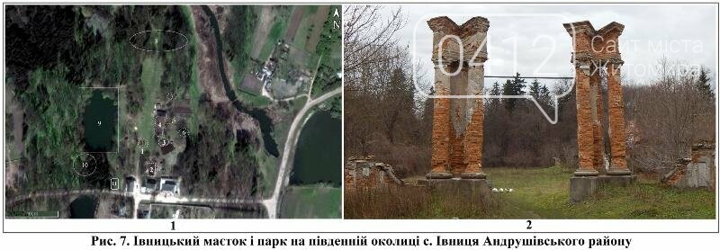 Стежками рідного краю: Івниця–Ліщин, фото-7 Стежками рідного краю: Івниця–Ліщин, фото-7