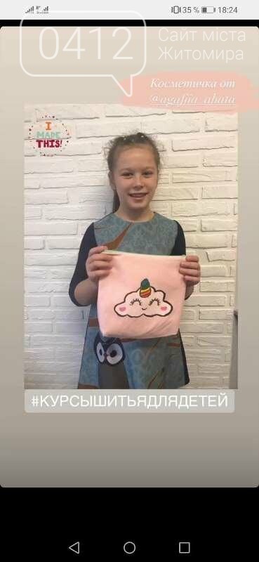 10-річна дизайнерка з Житомира шиє одяг, м’які іграшки, про..., фото-6 10-річна дизайнерка з Житомира шиє одяг, м’які іграшки, проводить благодійні розіграші-аукціони!, фото-6