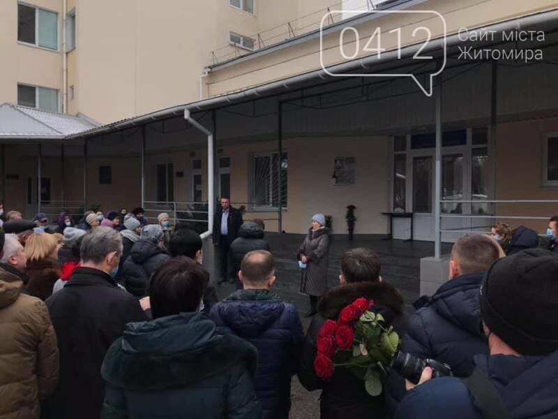 У Житомирі відкрили меморіальну дошку Володимиру Башеку. ФО..., фото-2 У Житомирі відкрили меморіальну дошку Володимиру Башеку. ФОТО. ВІДЕО, фото-2