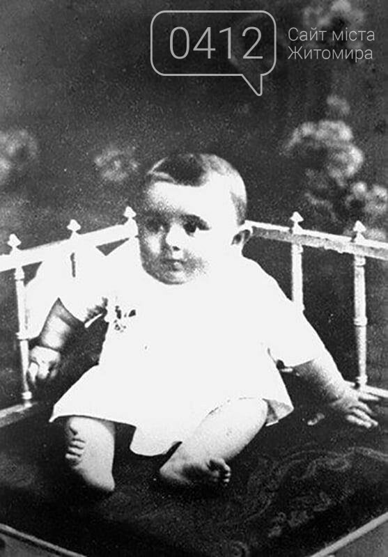 Житомир у житті Сергія Корольова, фото-5 Житомир у житті Сергія Корольова, фото-5