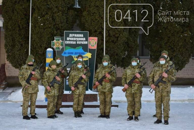 Сьогодні охоронців північних рубежів нашої держави на Житомирщині стало більше. ФОТО, фото-8