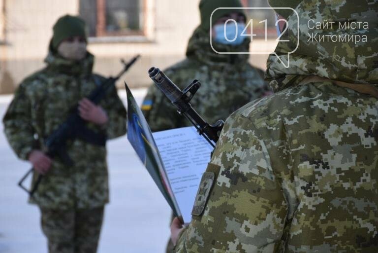 Сьогодні охоронців північних рубежів нашої держави на Житомирщині стало більше. ФОТО, фото-2