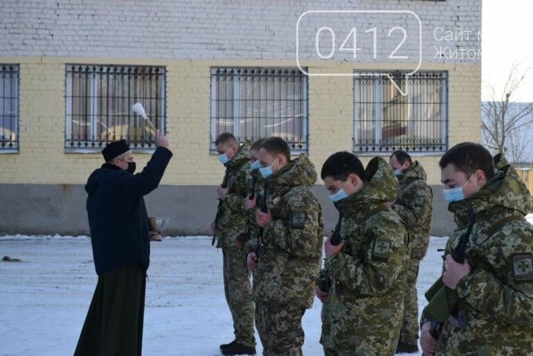 Сьогодні охоронців північних рубежів нашої держави на Житомирщині стало більше. ФОТО, фото-7