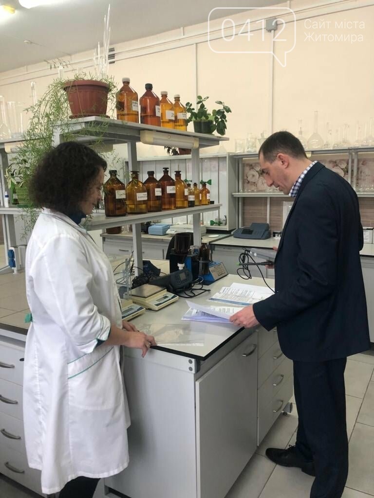 Державна екологічна інспекція Поліського округу отримала нове лабораторне обладнання, фото-2