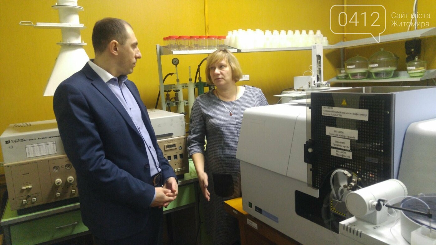 Державна екологічна інспекція Поліського округу отримала нове лабораторне обладнання, фото-5