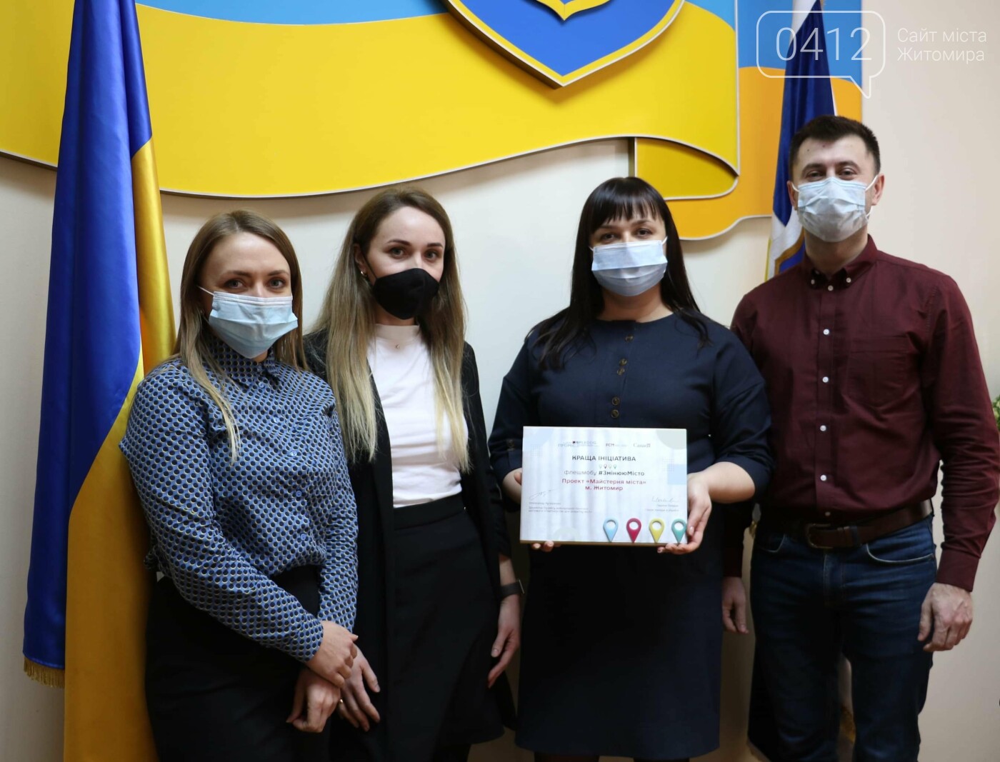 Житомир отримав відзнаку «Краща ініціатива» всеукраїнського..., фото-4 Житомир отримав відзнаку «Краща ініціатива» всеукраїнського флешмобу «Змінюю Місто», фото-4