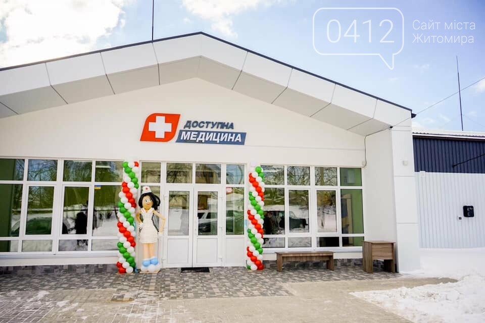 Відкриття нової амбулаторії — подія, на яку 5-тисяна громад..., фото-2 Відкриття нової амбулаторії — подія, на яку 5-тисяна громада на Житомирщині чекала декілька років. ФОТО, фото-2