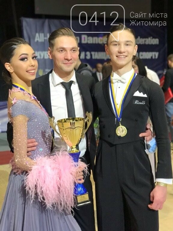 Пара з Житомира виборола Національний Кубок України з танцювального спорту, фото-1