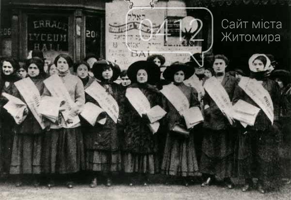 8 березня. Від заснування до сучасності, або реальні метамо..., фото-5 8 березня. Від заснування до сучасності, або реальні метаморфози свята, фото-5