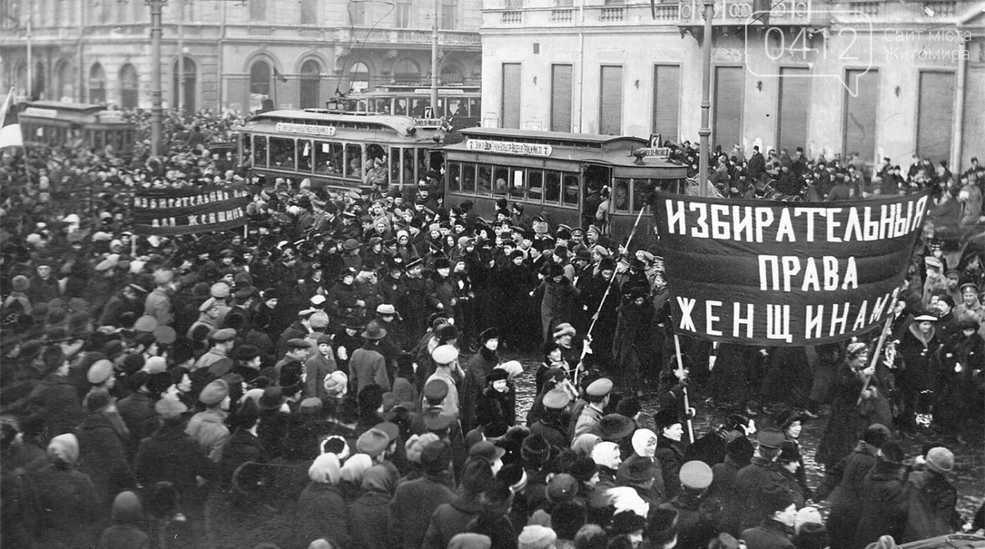 8 березня. Від заснування до сучасності, або реальні метамо..., фото-7 8 березня. Від заснування до сучасності, або реальні метаморфози свята, фото-7