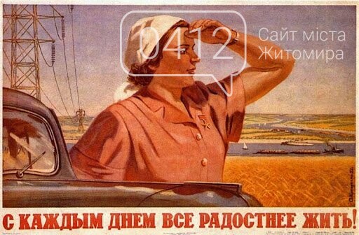 8 березня. Від заснування до сучасності, або реальні метамо..., фото-8 8 березня. Від заснування до сучасності, або реальні метаморфози свята, фото-8