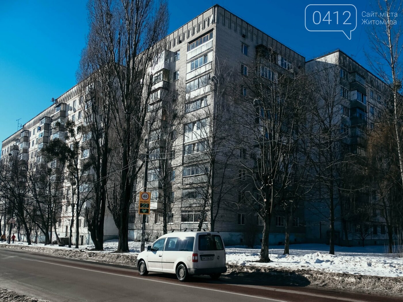 У Житомирі табло-радари показують зразковим водіям сердечка..., фото-2 У Житомирі табло-радари показують зразковим водіям сердечка. ФОТО, фото-2