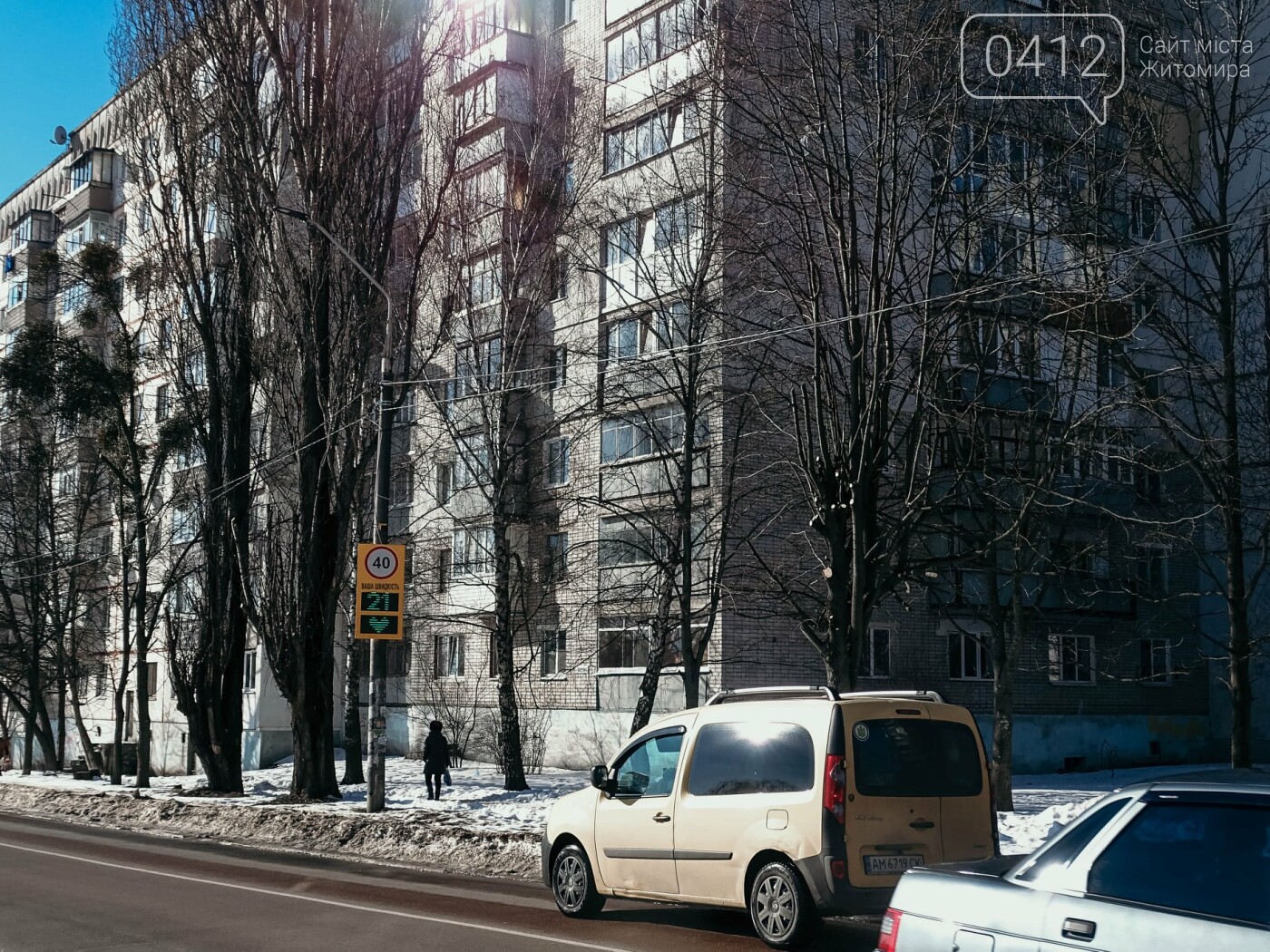 У Житомирі табло-радари показують зразковим водіям сердечка..., фото-3 У Житомирі табло-радари показують зразковим водіям сердечка. ФОТО, фото-3