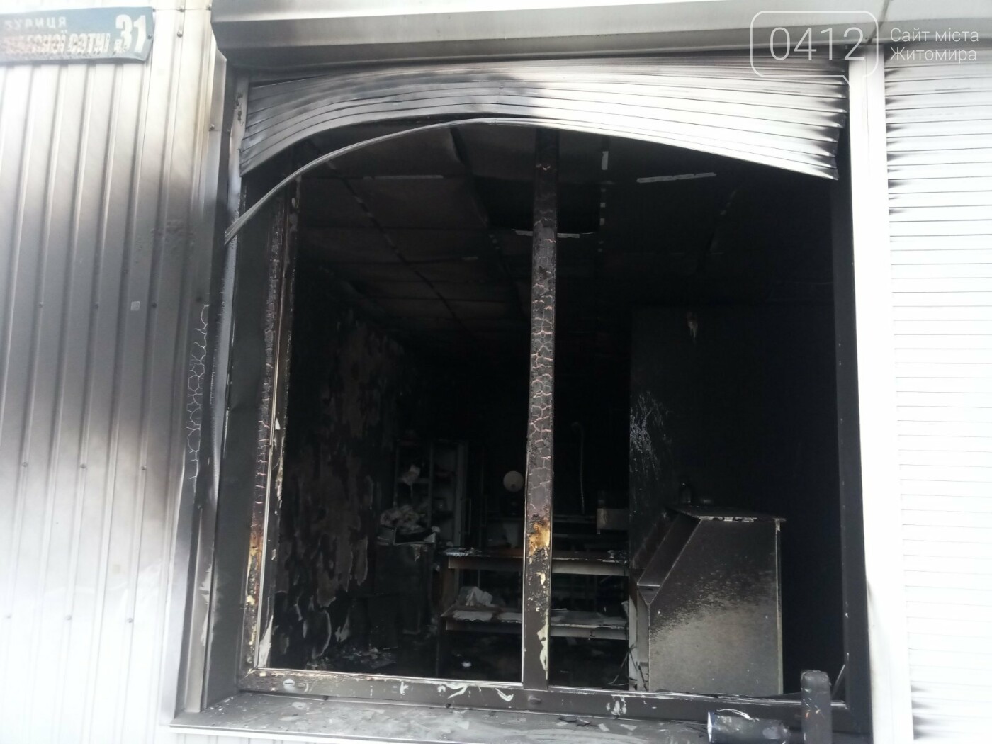 На Житомирщині рятувальники ліквідували пожежу в приміщені для виготовлення суші, фото-1