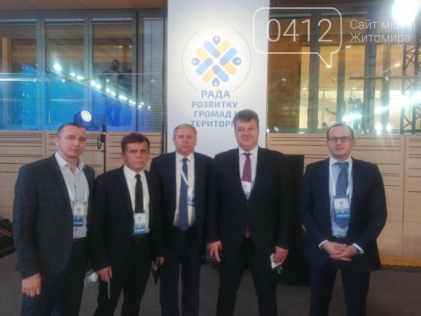 Міські голови Житомирщини «за» збільшення для громад ПДФО до 80%, фото-3