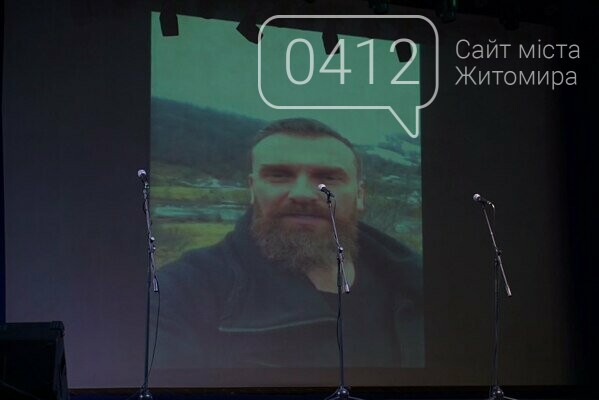 У Житомирі стартував II етап Всеукраїнського конкурсу-захисту Малої академії наук, фото-6
