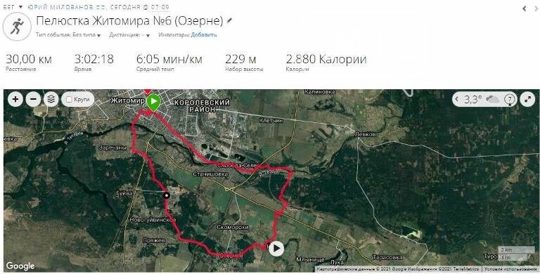 Перший пішов: Житомирські бігуни здійснили 30-кілометрову подорож по одній із «Пелюсток Житомира». ФОТО, фото-9