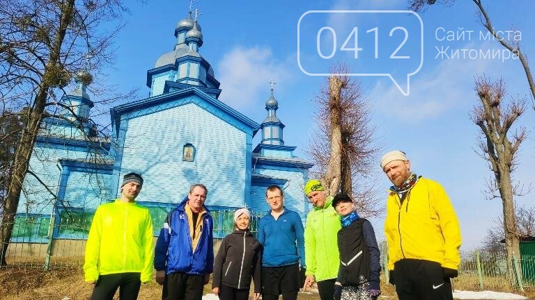 Перший пішов: Житомирські бігуни здійснили 30-кілометрову подорож по одній із «Пелюсток Житомира». ФОТО, фото-8