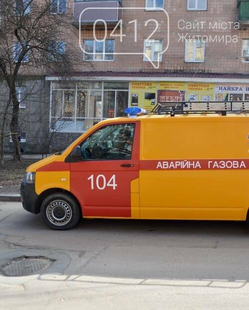 В одному з міст Житомирщини виявлено витік газу на мережі, фото-4