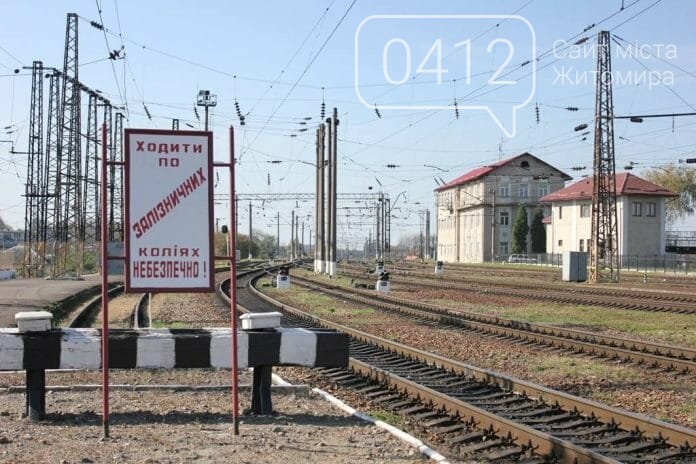 На Житомирщині під потягом загинула 16-річна дівчина., фото-1