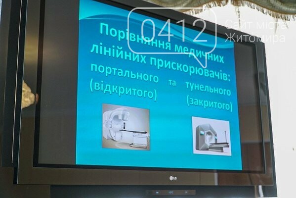 На Житомирщині вивчають можливості придбання лінійного прискорювача для онкодиспансеру, фото-8