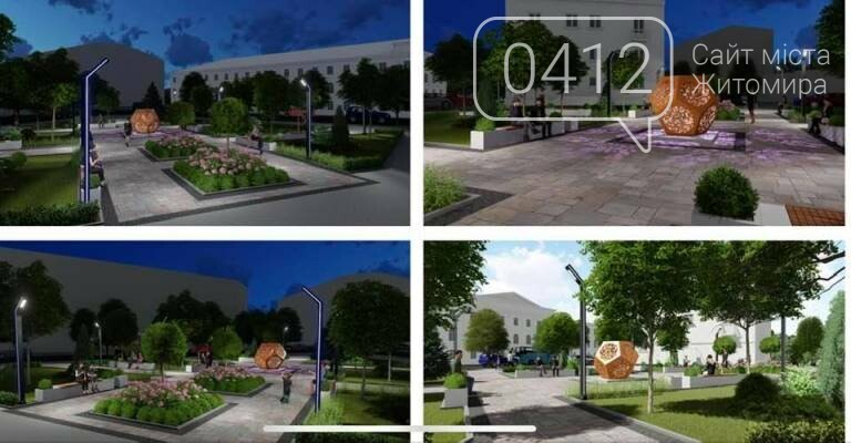У Житомирі майже завершена частина проекту «Сквер на розі Театральної та Великої Бердичівської», фото-4