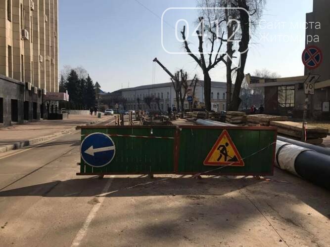У Житомирі розпочався ремонт теплотраси по вулиці Мала Бердичівська. ФОТО, фото-4