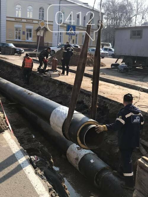 У Житомирі розпочався ремонт теплотраси по вулиці Мала Бердичівська. ФОТО, фото-7