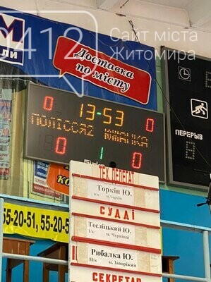 Житомирська волейбольна команда привезла додому золото чемпіонату України серед жіночих ВК вищої ліги 2020/2021, фото-4
