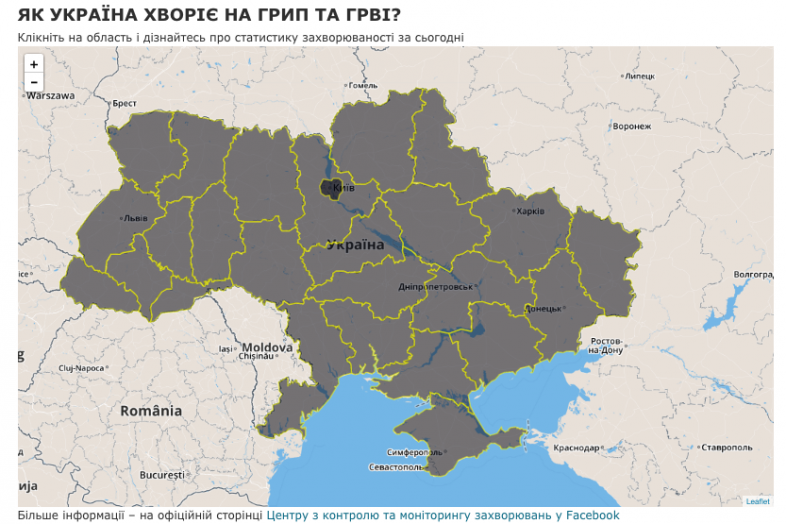 Риа интерактивная карта украины