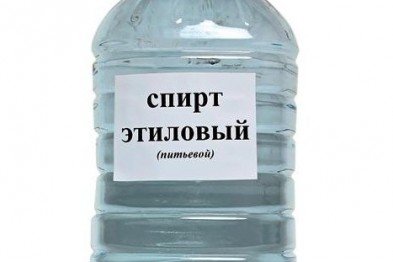 этиловый питьевой