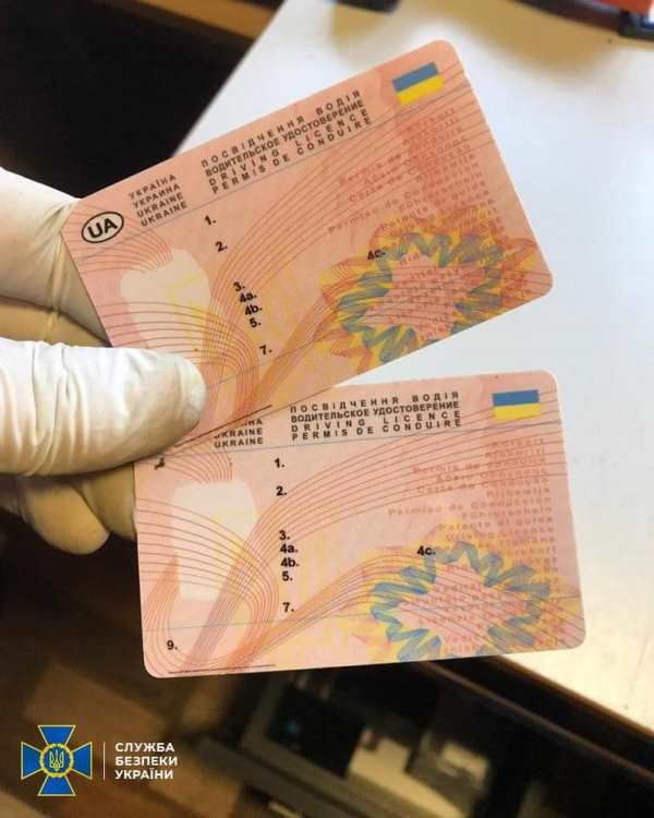 СБУ Житомирщини викрила міжрегіональну групу, що підробляла..., фото-1 СБУ Житомирщини викрила міжрегіональну групу, що підробляла документи державного зразка, фото-1