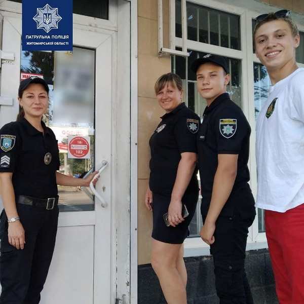 На Житомирщині відзначили юного вартового правопорядку, фото-3