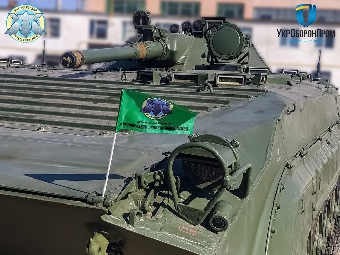 Житомирський бронетанковий завод підготував для передачі військовим 26 БМП-1АК, фото-1